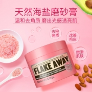 温和去角质：Soap&Glory 光亮蜜糖身体磨砂膏 300ml