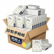 【南极人】3层手帕纸30包