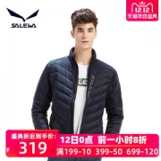 小神价 沙乐华 20D超轻外皮 98%防风 男女轻型羽绒服