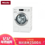 Miele 美诺 WKH121 C WPS 8公斤 滚筒洗衣机