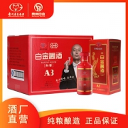 贵州茅台酒厂 白金酱酒 红酱A3 53度 500ml*6瓶