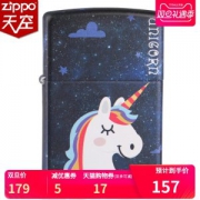美国原机进口 Zippo 梦幻独角兽哑漆彩印 16孔防风打火机