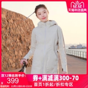 神价 地球科学家 时尚防风防水机能外套 女中长款四向弹冲锋衣 防水透湿5K