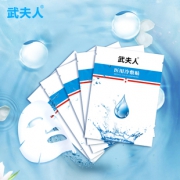 武夫人 医用补水修复无菌冷敷面膜5片 券后￥29