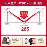 罗西尼启迪系列男士手表19年新款休闲简约石英情侣表男表吾619903