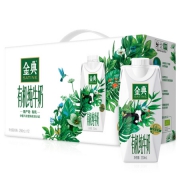 限地区：伊利 金典有机纯牛奶250ml*12盒/梦幻盖