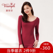 德国 Triumph 黛安芬 莫代尔蕾丝保暖内衣
