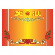 欧伦 学生空白奖状 100张 7.8元包邮（需用券）