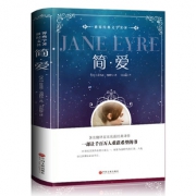 秒杀 简爱语文新课标必读名著书籍