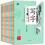 小脚鸭 小学生同步硬笔书法练习本 单本 2.9元包邮（需用券）