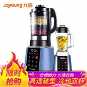 Joyoung 九阳 L18-Y922 破壁料理机