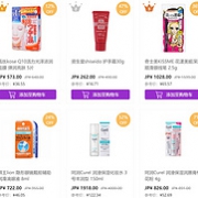 收面膜、姨妈巾！多庆屋中文官方商城 保税仓专场 促销活动