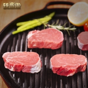 澳洲进口 臻鲁御 原肉整切菲力牛排 9片 1000g
