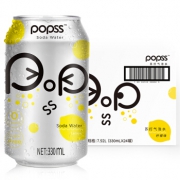 POPSS 帕泊斯 柠檬味 苏打水饮料 330ml*24罐 *2件 78.9元（双重优惠）