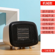 小型暖风机