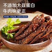 神活动：京东年货节 领食品饮料