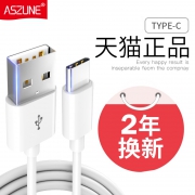 ￥1.9 ASZUNE 艾苏恩 Type-c/安卓/苹果数据线 1m