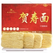 黎记 手工竹升面条 贺寿面1.25kg*4件+凑单品