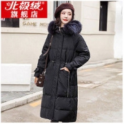 Bejirog 北极绒 女士长款加厚羽绒服