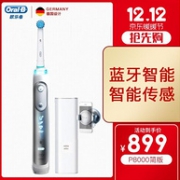 值哭！BRAUN 博朗 欧乐B iBrush 8000 智能电动牙刷