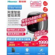海信 母婴迷你壁挂式洗衣机 3kg