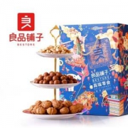 良品铺子 甄惜你 纯坚果年货礼盒 1690g