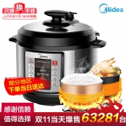美的（Midea） MY-CD5026P 一锅双胆 5L电压力锅 99.5元