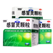 999 感冒灵颗粒 3盒 33元包邮