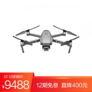 12日0点： DJI 大疆 Mavic Mavic 2 Pro 专业版 可折叠无人机