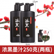 TRANSON 中盛画材 浓黑墨汁 250克/瓶*2 赠墨碟+小楷毛笔 3.5元包邮（需用券）