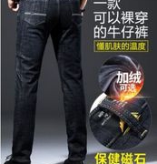 4.9分、加绒加厚可裸穿！班卡帝 男士冬季保暖牛仔裤