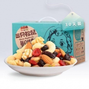 10点：三只松鼠 每日坚果 750g/30天装