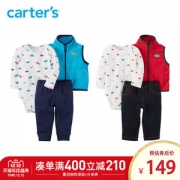 美国 卡特 Carters A类标准 儿童连裆衣+牛仔裤+马甲三件套
