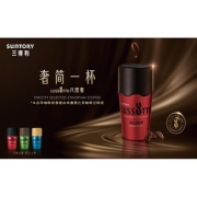 三得利 八度奢咖啡 280ml*6瓶体验装
