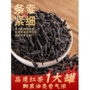 醉然香 正山小种 红茶 150g