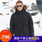 小神价 七匹狼 19冬季新款  多口袋猎装风 90%鹅绒 男防风羽绒服 抗-10℃