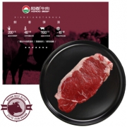 恒都 西冷原切牛排 450g 共3片装 *5件 139元包邮（双重优惠）