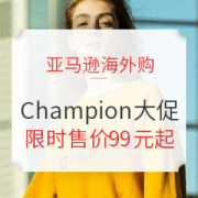 促销活动： 亚马逊海外购 Champion 日版大促