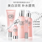 COGI 高姿 匀净萃白亮颜礼盒（洁面50g+水80ml+乳30g+霜5g）