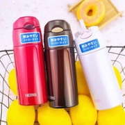 日亚畅销商品：THERMOS 膳魔师 FHL-400 真空吸管保温杯 400ml