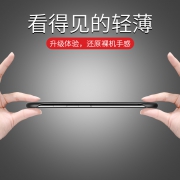 COOBOWE iPhone 6-XS MAX 手机壳 3.95元