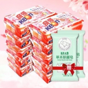 12块装 奇强透明皂 券后￥24.9