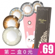 【买一送二】台湾日抛混血美瞳