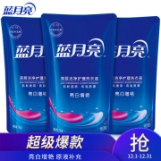 蓝月亮 洗衣液袋装亮白增艳1kg*3（薰衣草）