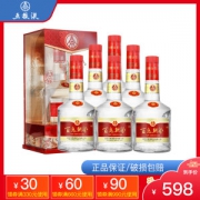 五粮液 百鸟朝凤 醇品 浓香型 52度 500ml*6瓶