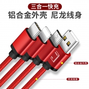CIBOU 苹果 安卓 二合一数据线 1.2米  券后6.8元