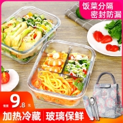 29日0点开始：Das Trust 玻璃饭盒 北欧粉 500ml  券后6.8元