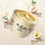 韵之堂 护发修复发膜 500ml 8.9元包邮