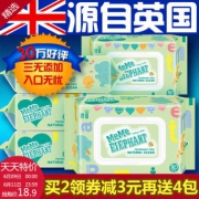 碧c 带盖婴儿手口湿巾纸 80抽*5包 抗菌保湿 5折 ￥9.98