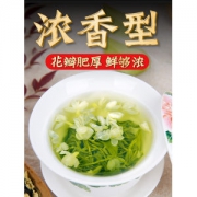 林湖 茉莉花茶 浓香型 250g*2罐